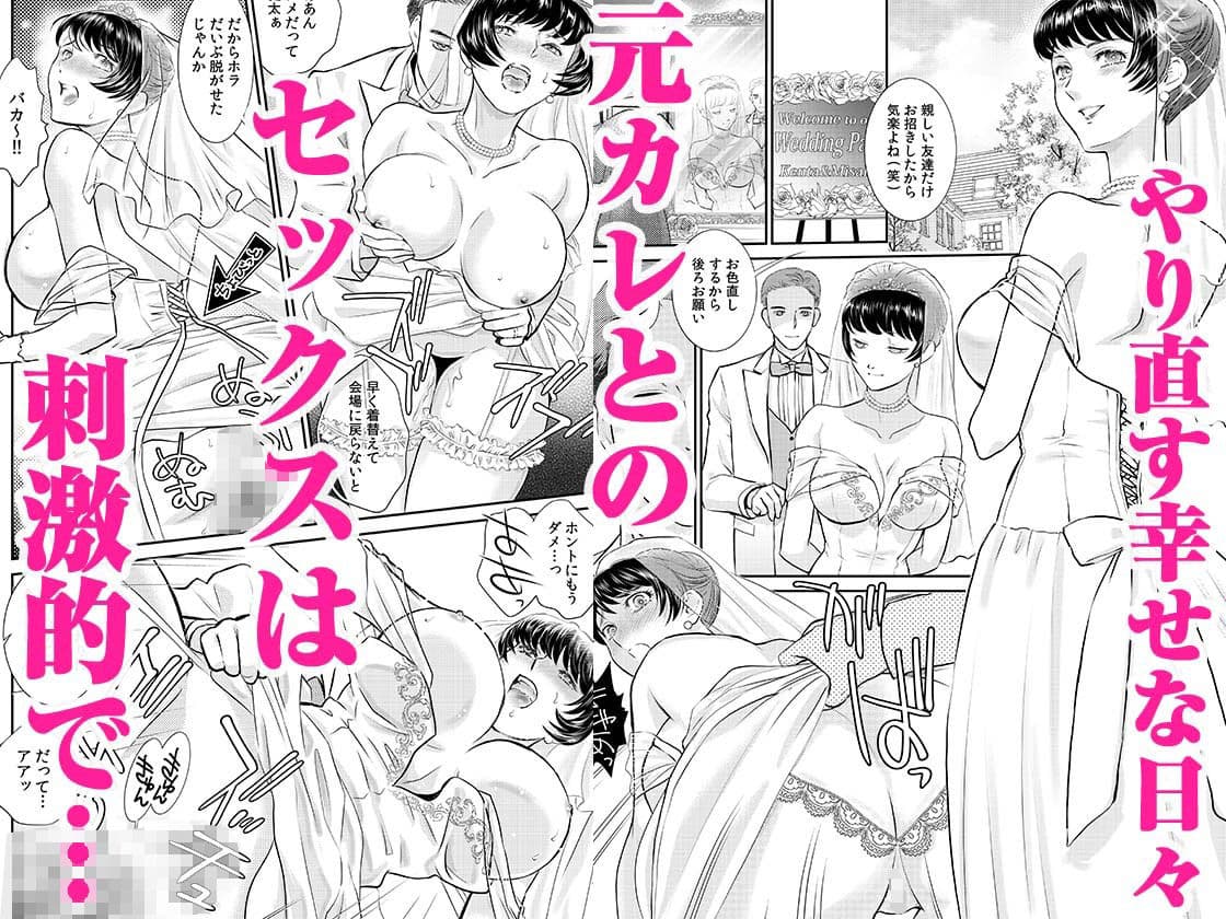 「人妻なのに…夫以外のアレを…」〜温泉旅行でビクビク美乳マッサージ〜 3 サンプル画像 5