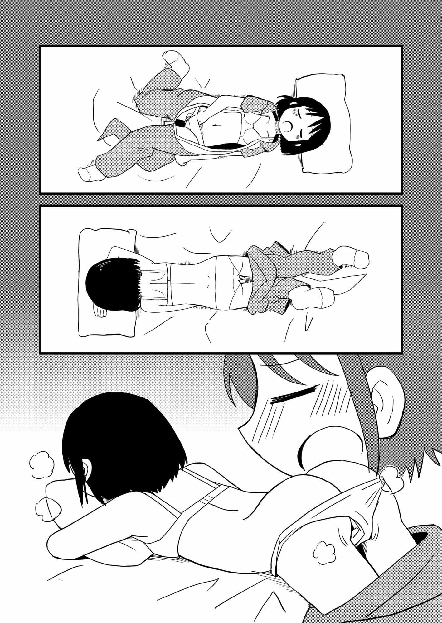 PAGI！ サンプル画像 4