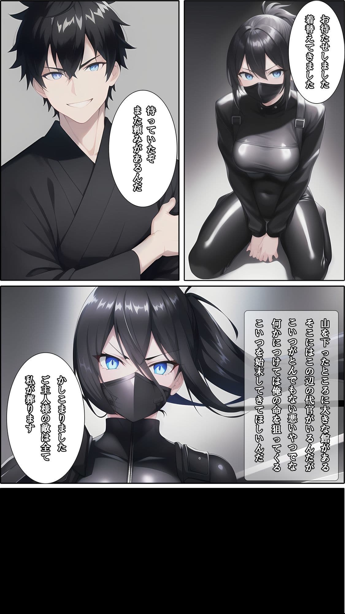 戦国姫取物語〜復禍の月〜 サンプル画像 5