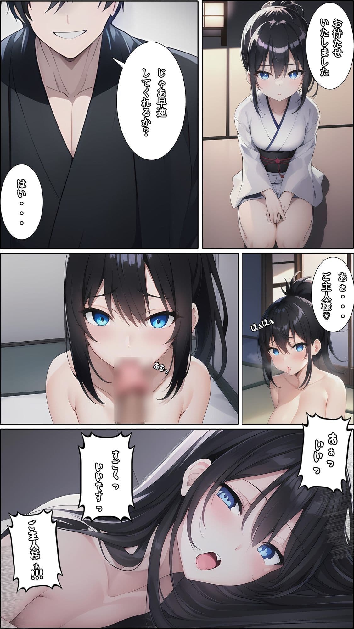 戦国姫取物語〜復禍の月〜 サンプル画像 6