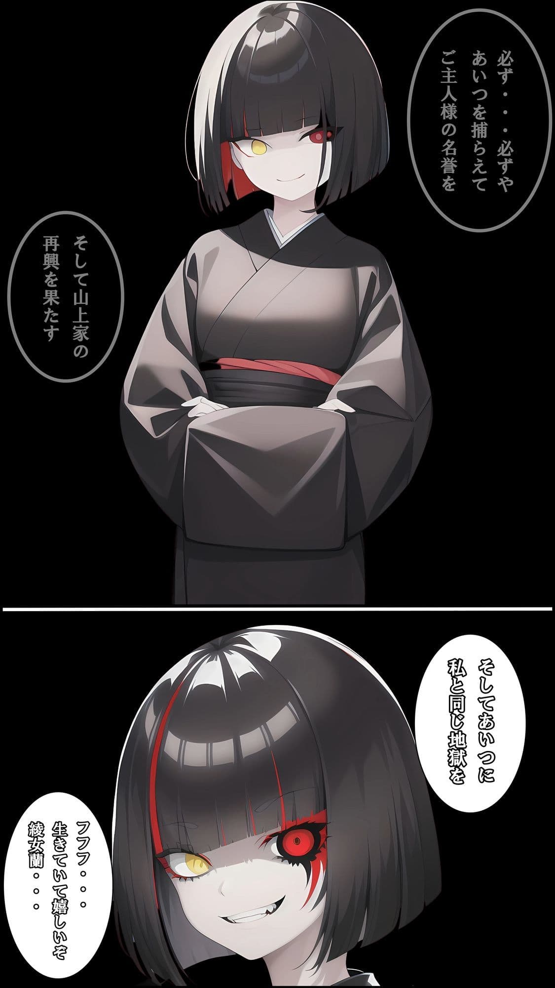 戦国姫取物語〜復禍の月〜 サンプル画像 10