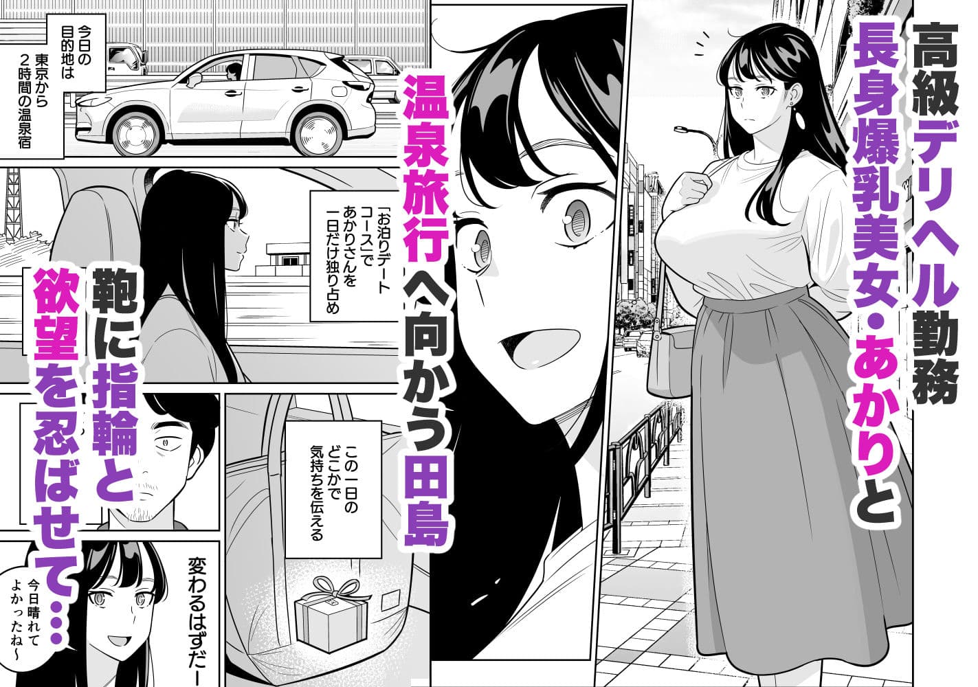 【朗報】激安風俗で大当たり引いた 最終章 サンプル画像 1