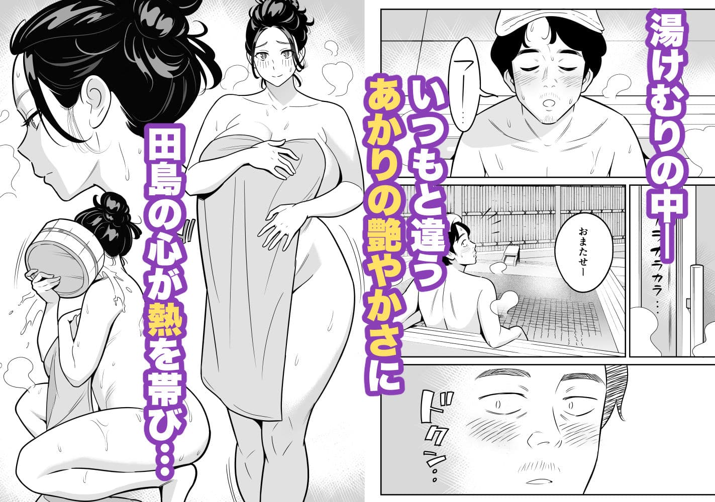 【朗報】激安風俗で大当たり引いた 最終章 サンプル画像 5