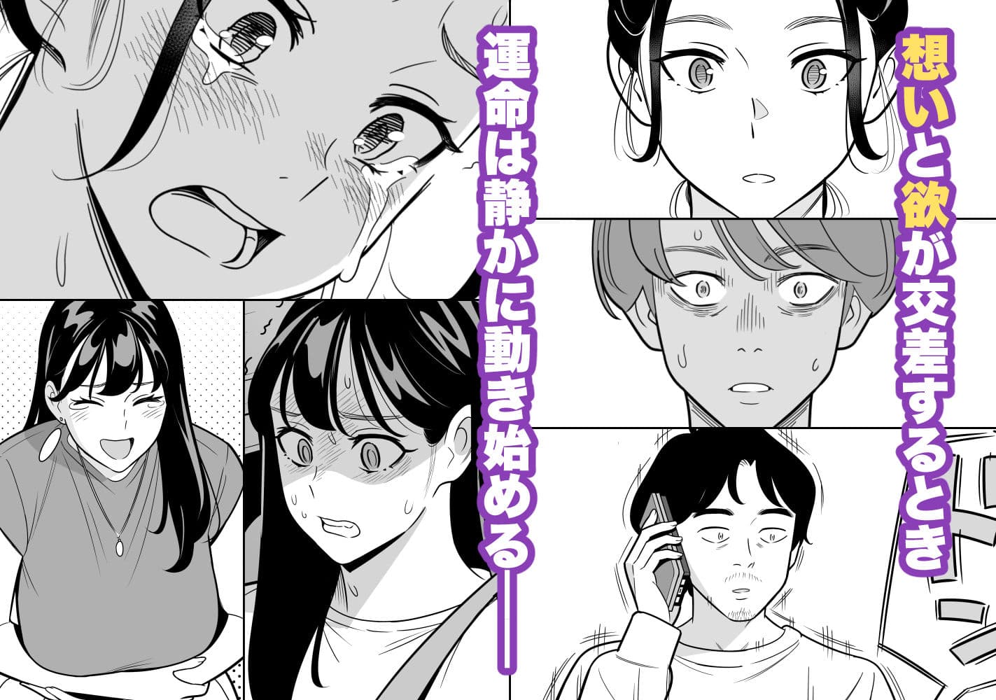 【朗報】激安風俗で大当たり引いた 最終章 サンプル画像 9