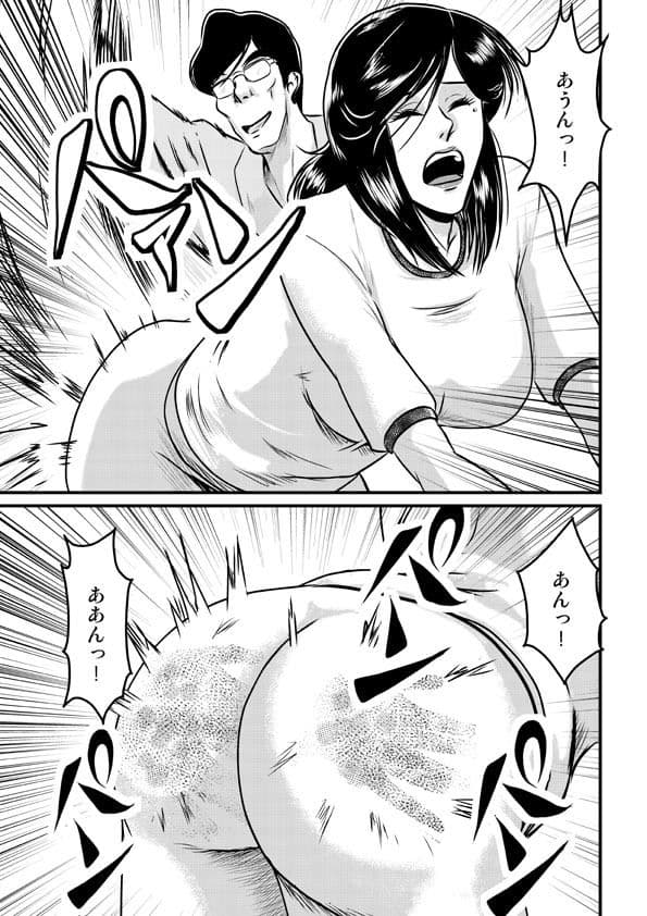 そうだSMクラブに行こう サンプル画像 8