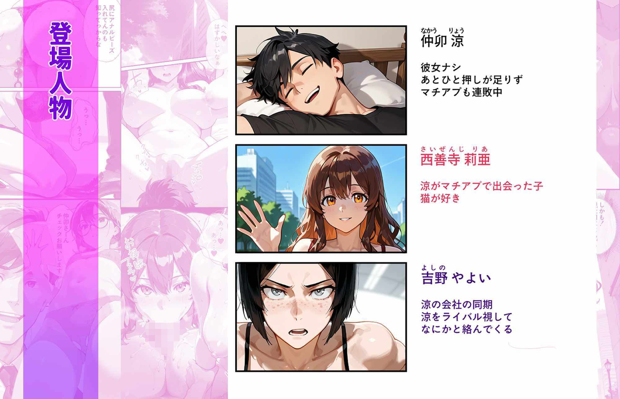 マジカルえちえち  コンタクト サンプル画像 1