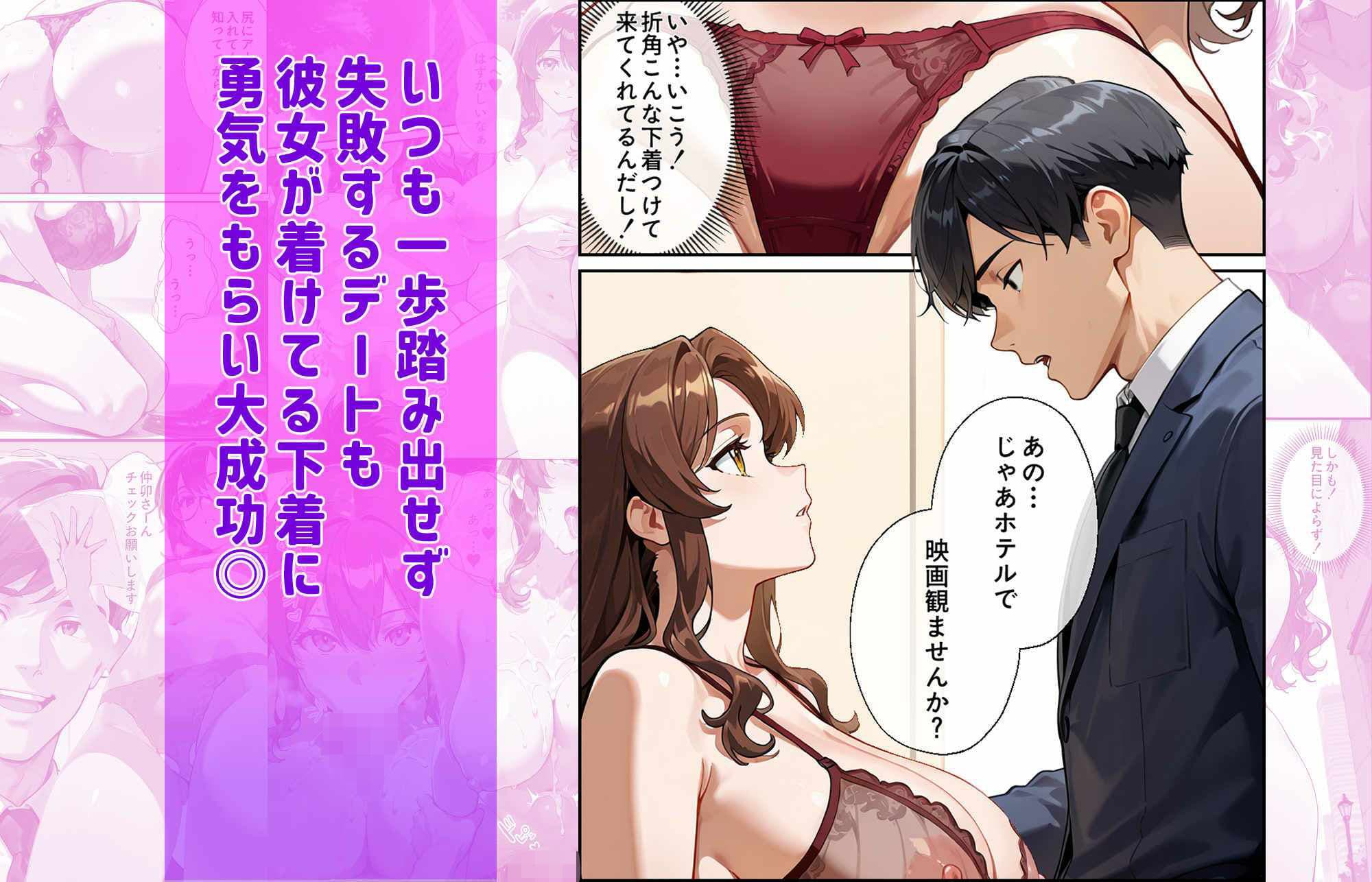 マジカルえちえち  コンタクト サンプル画像 4