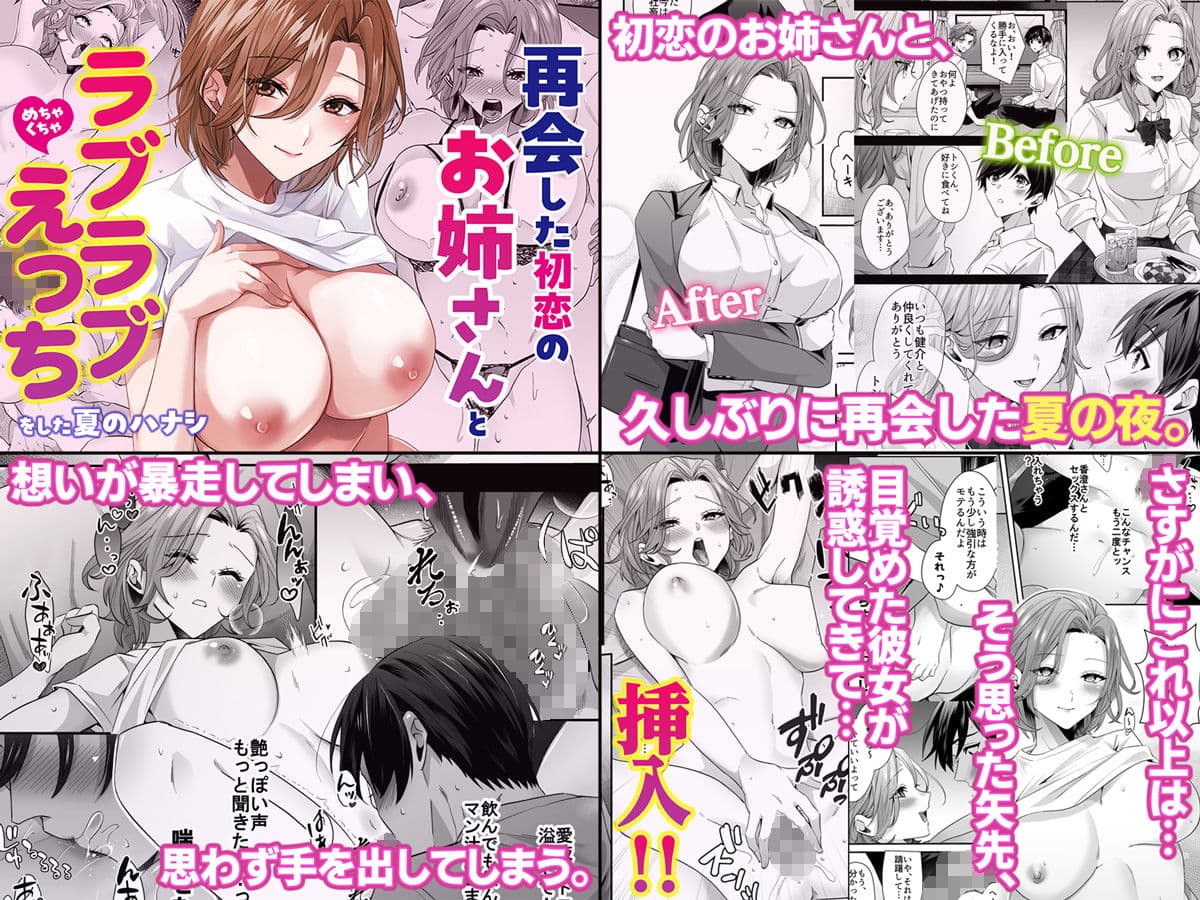 4作品超お買い得パックセール【第30弾】 サンプル画像 4