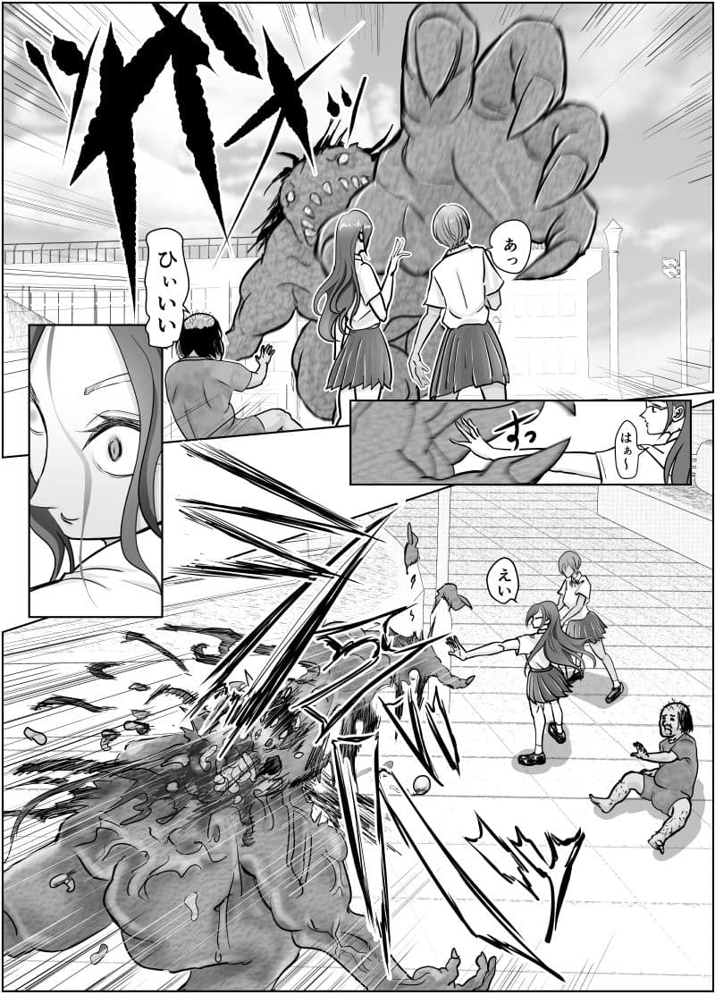 これは除霊です2 サンプル画像 4