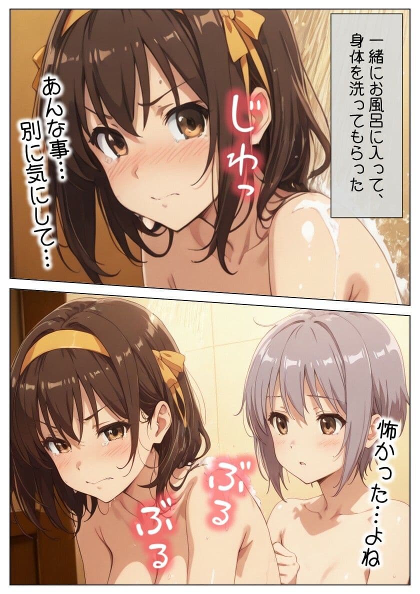 便女の憂鬱 サンプル画像 8