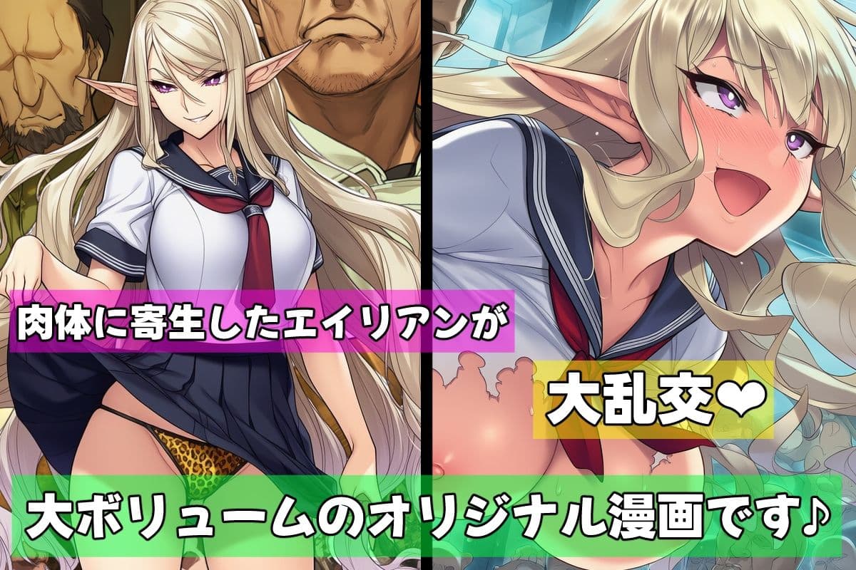 星装剣のフラガラッハ サンプル画像 3