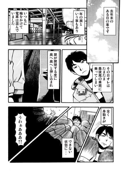 ヤカラ・ラ・バンバ サンプル画像 1