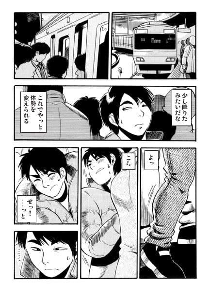 ヤカラ・ラ・バンバ サンプル画像 2