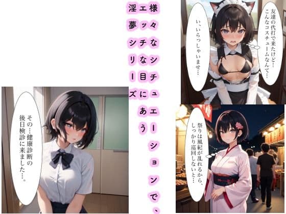 淫夢シリーズ 藤堂理香 1 サンプル画像 2