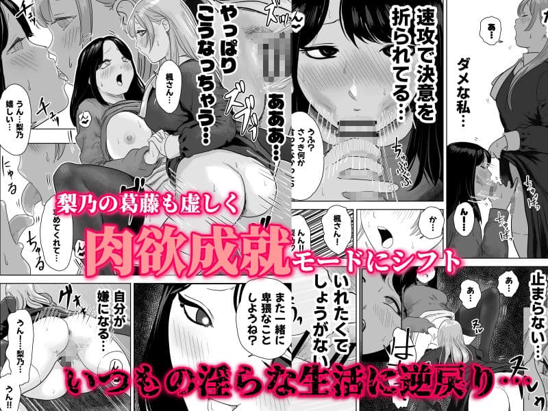 尻フェチふたなりと巨根好き隣人美女の淫らすぎる日常 サンプル画像 3