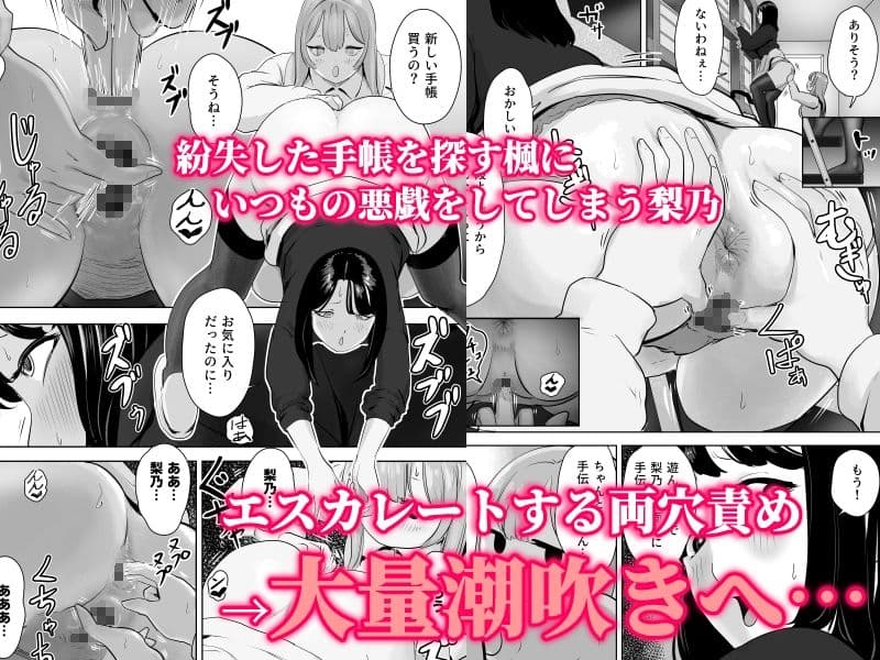 尻フェチふたなりと巨根好き隣人美女の淫らすぎる日常 サンプル画像 8