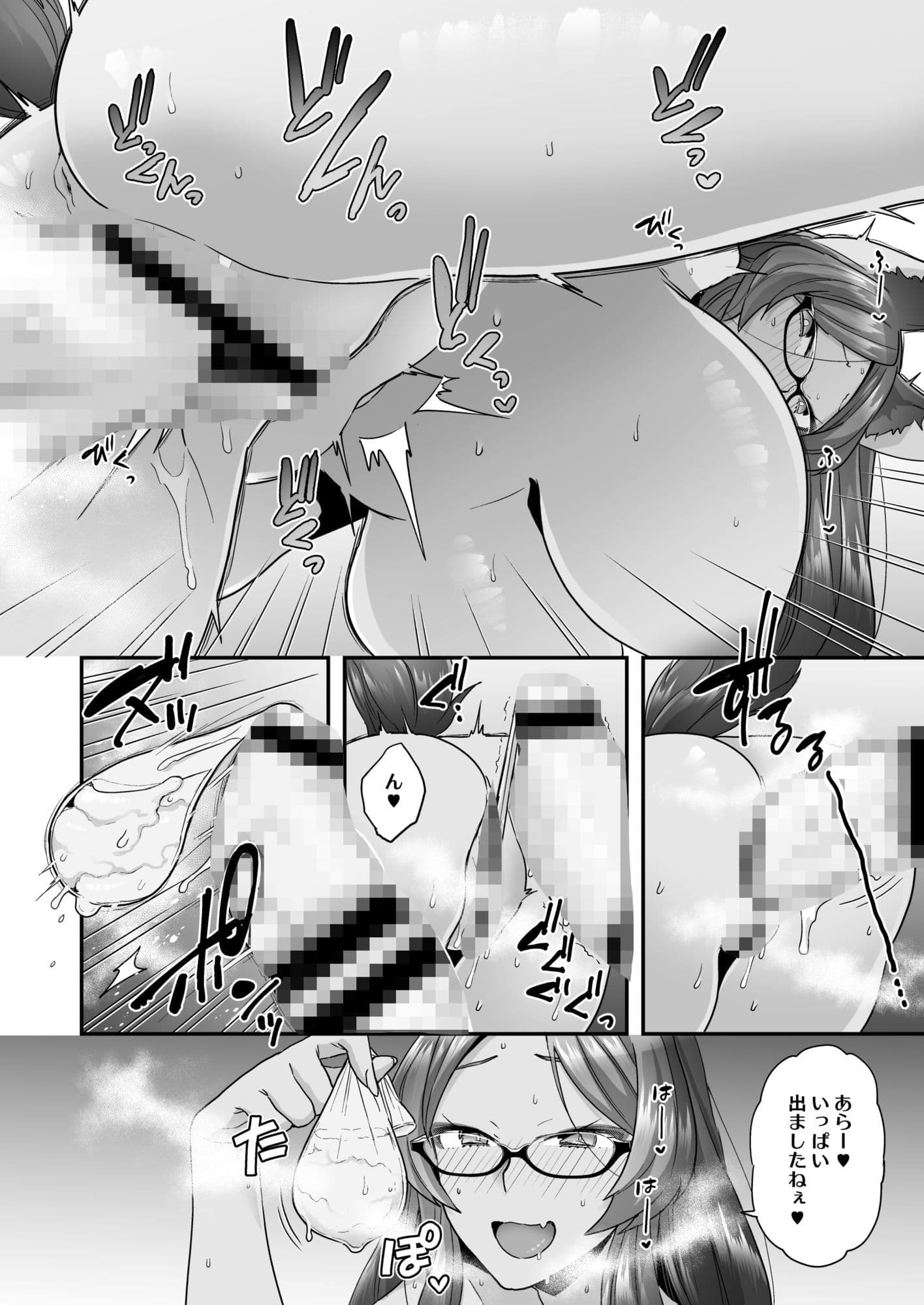 Luluhawa hour サンプル画像 6