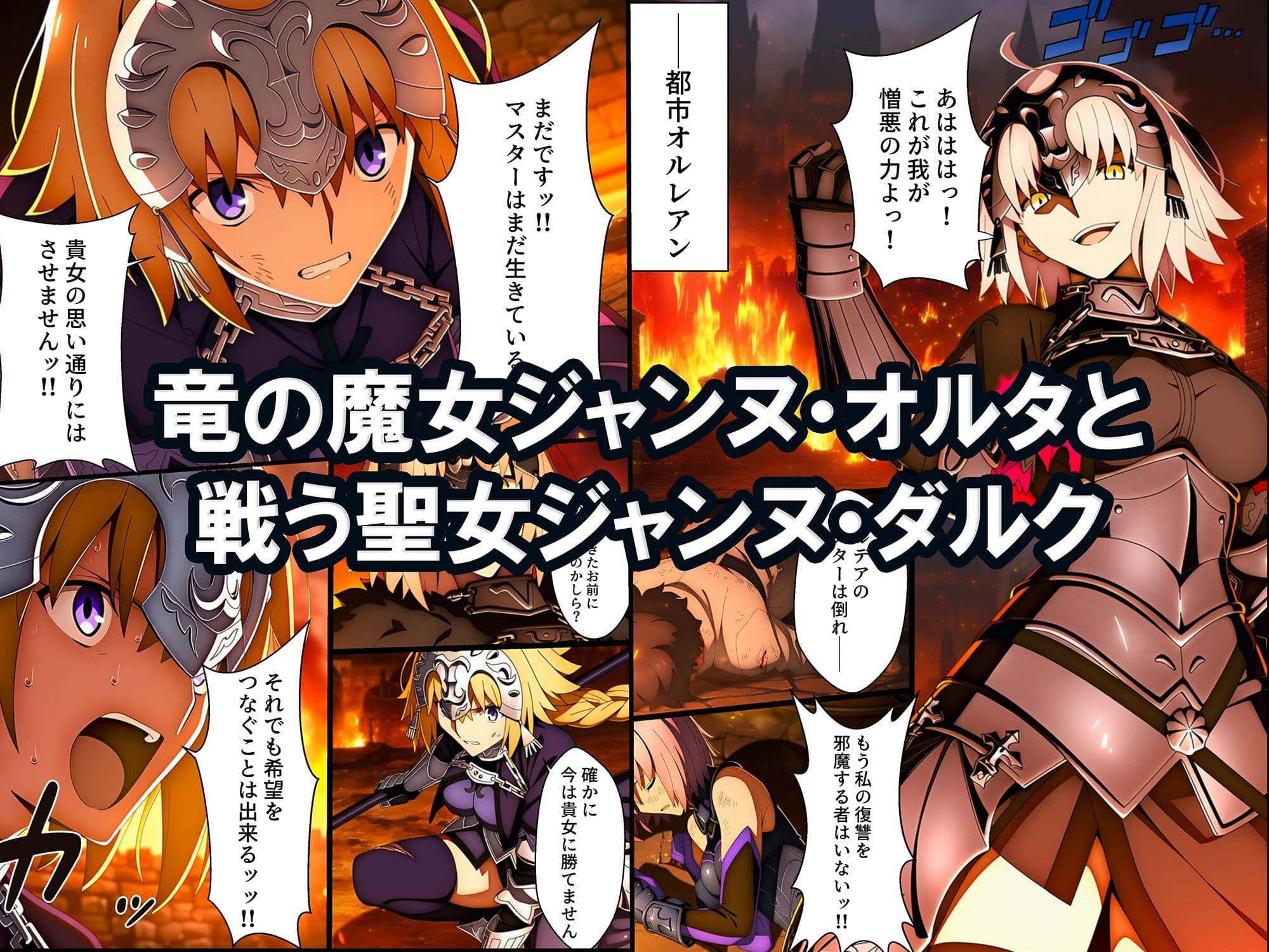 囚われた聖女への調教  連続絶頂と全身くすぐりアクメに折れる信仰 サンプル画像 1