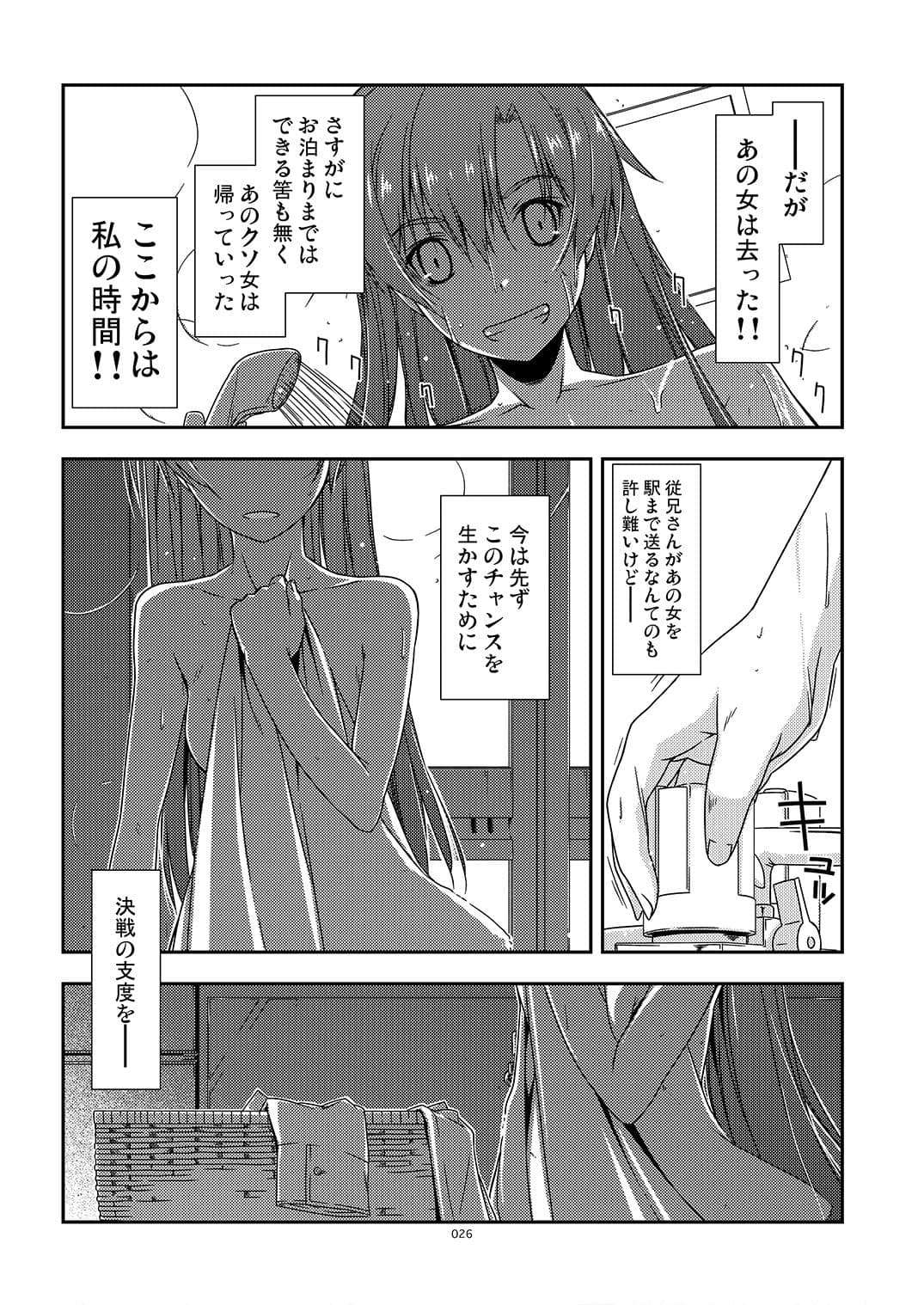 ExtraS しけー小咄集 サンプル画像 2