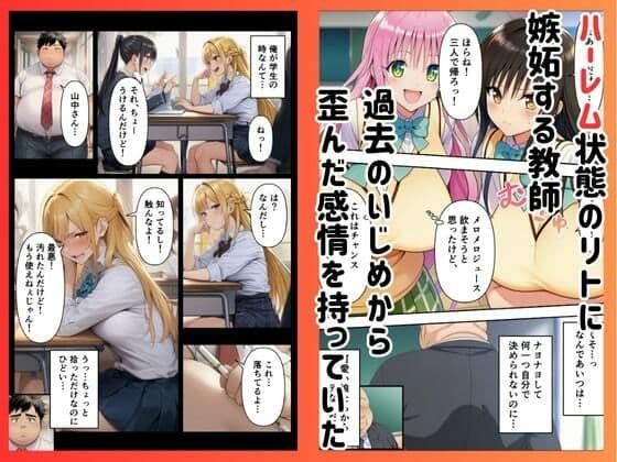 ［催◯To LOVEる］中出しされるまで発情が止まりません サンプル画像 1