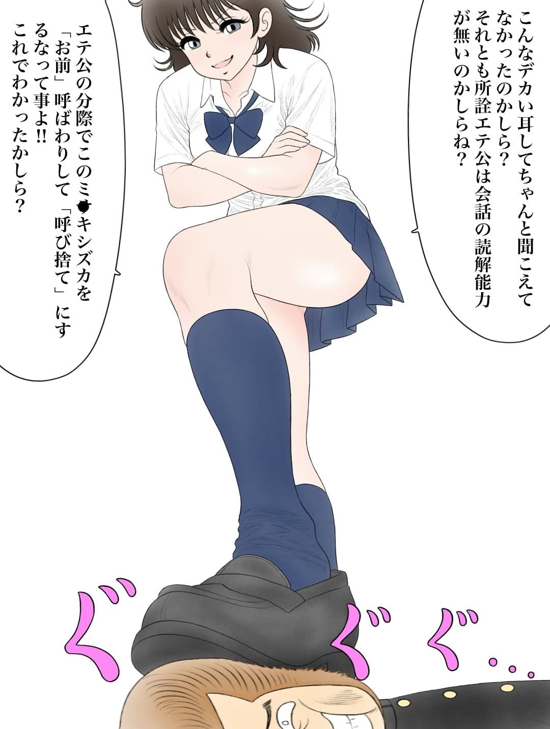 昭和のエチエチドリームマッチ2やるっきゃサル◯長 サンプル画像 3