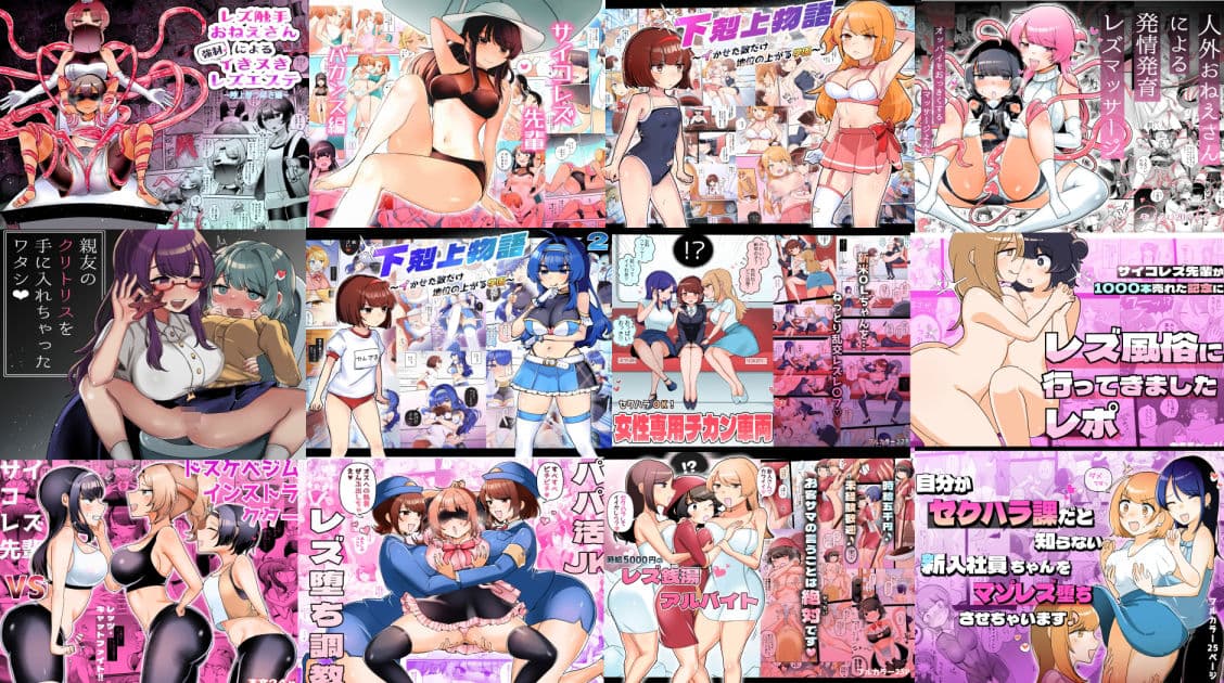 アマイ少女工房大全【2021-2024】 サンプル画像 2