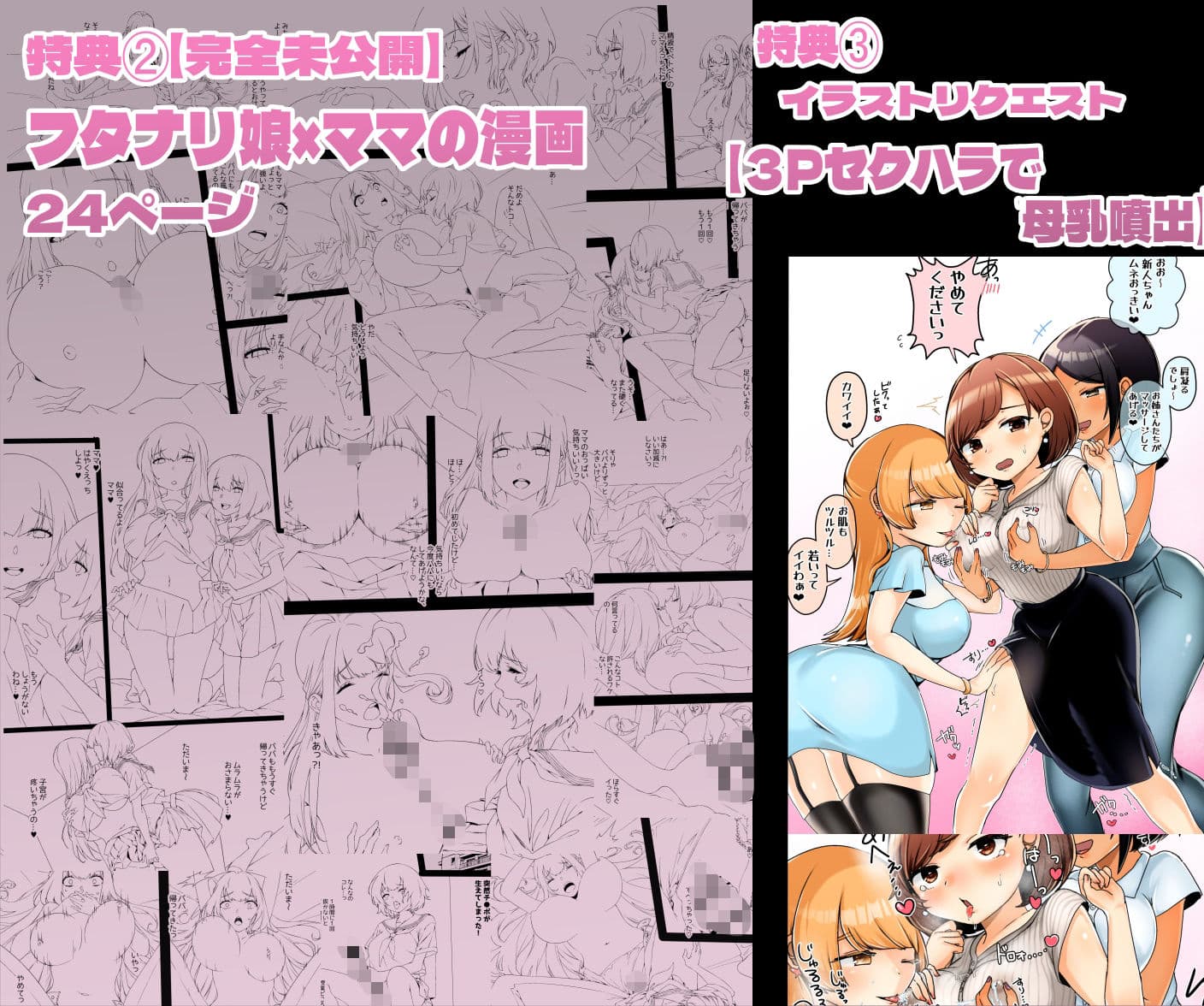 アマイ少女工房大全【2021-2024】 サンプル画像 5