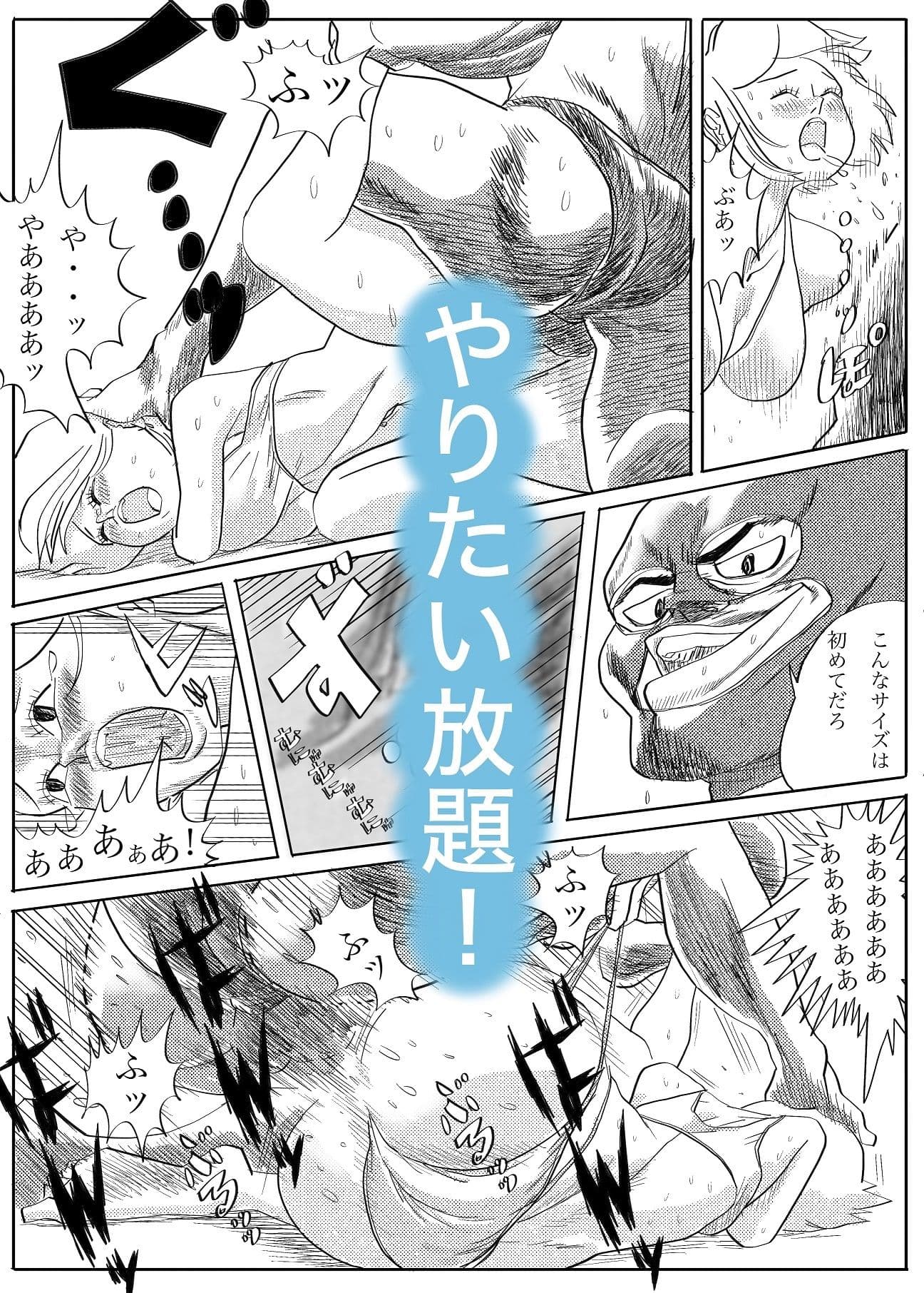 水着ギャル狩り サンプル画像 4