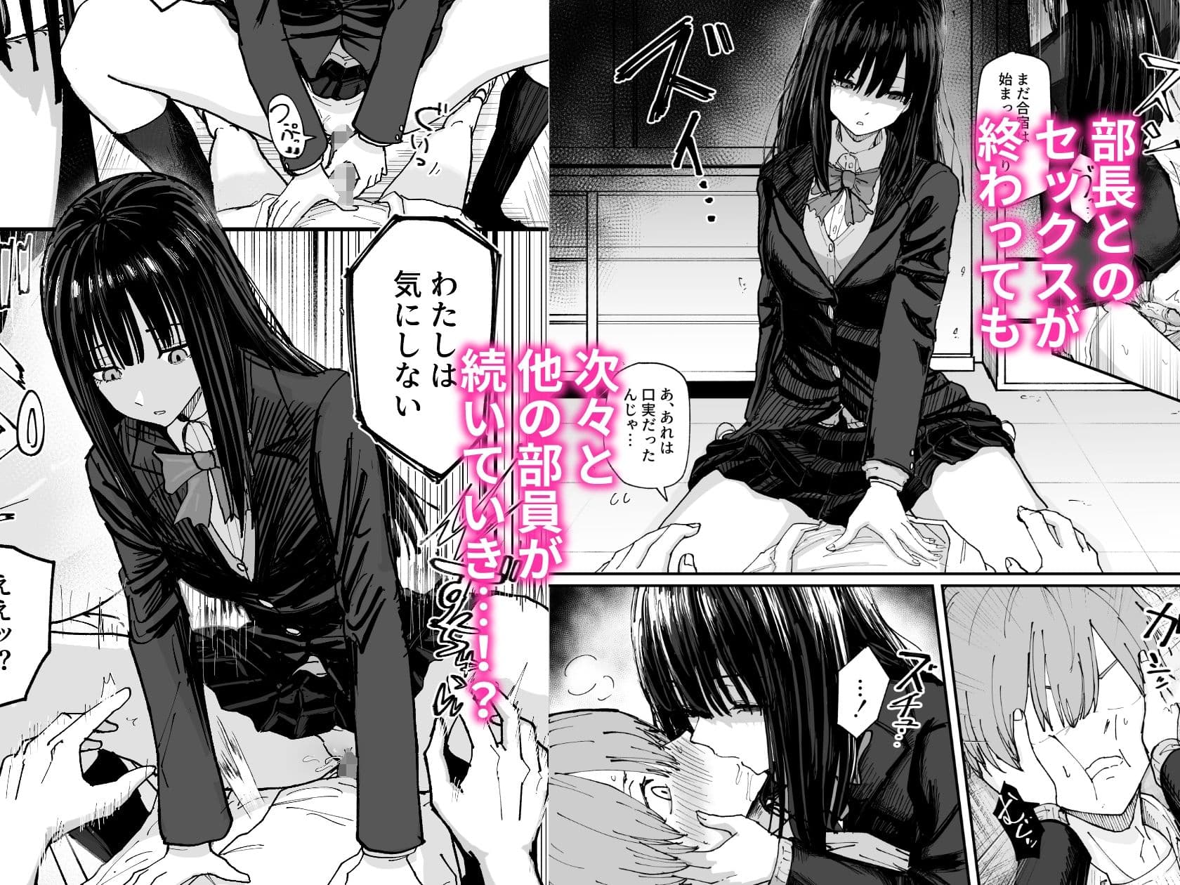 エロスの秋ッ！！ サンプル画像 6