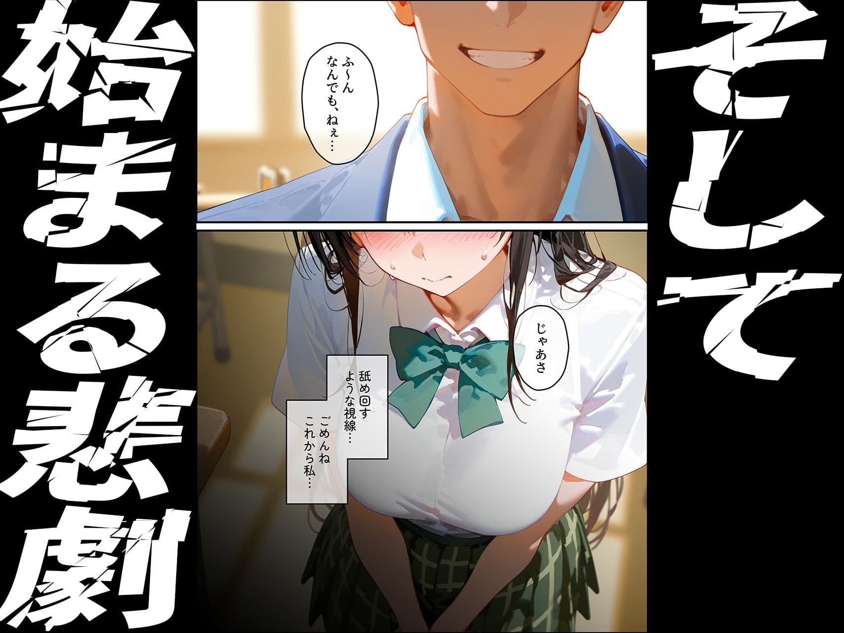 【古手◯唯】俺の大好きな清楚彼女が寝取られ快楽堕ちする話 サンプル画像 4