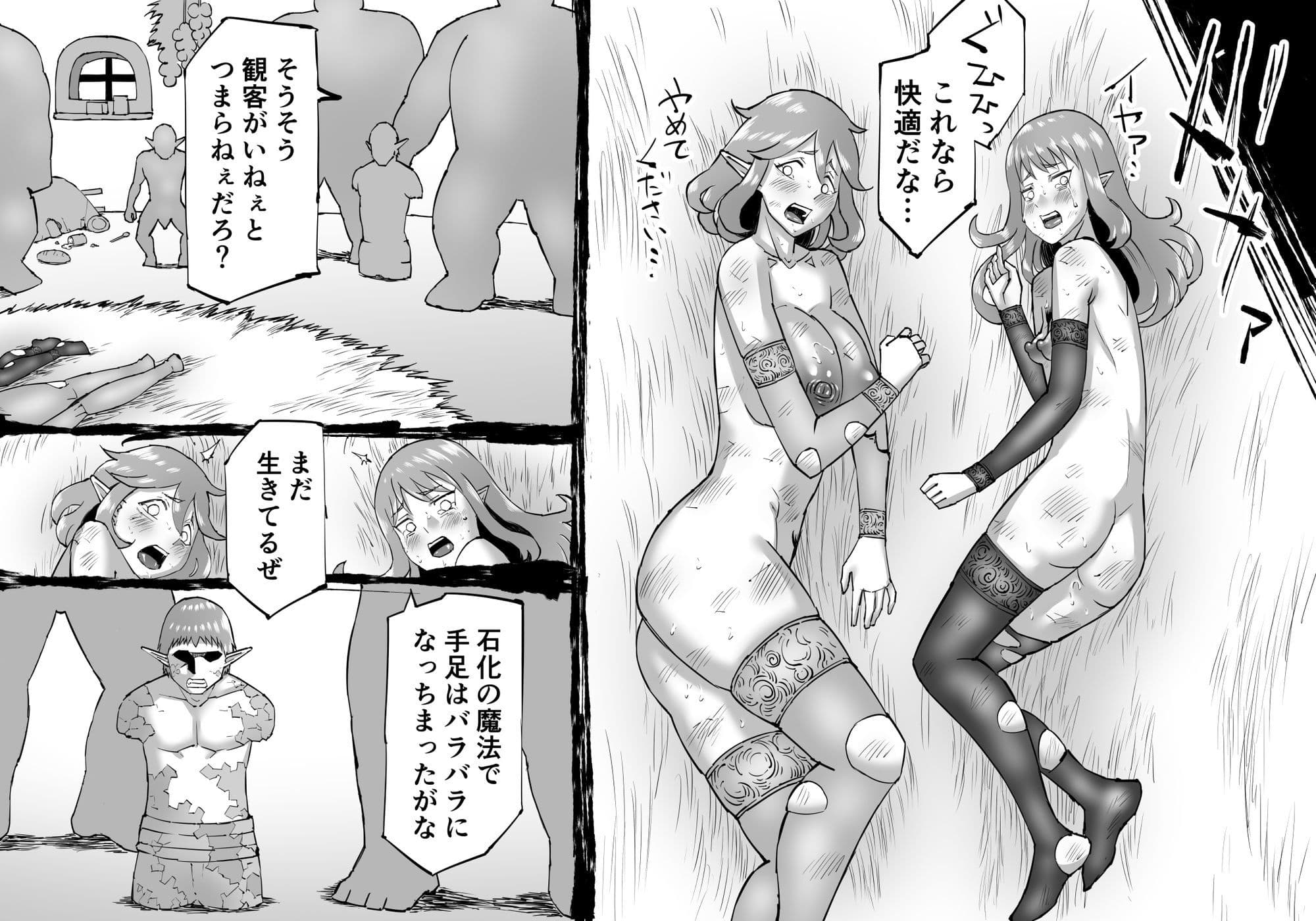 豚人間ピグルの進軍 サンプル画像 3