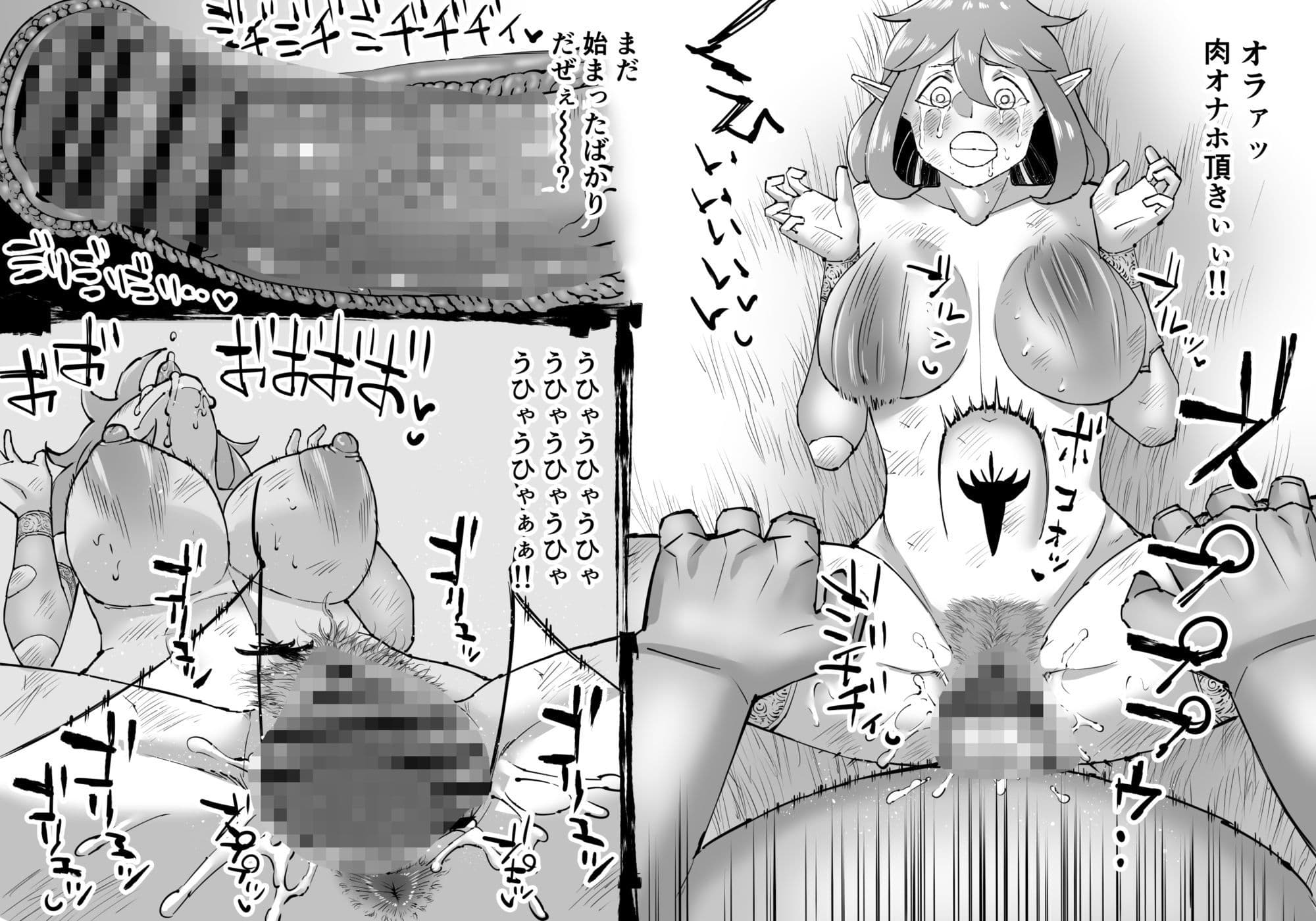 豚人間ピグルの進軍 サンプル画像 4