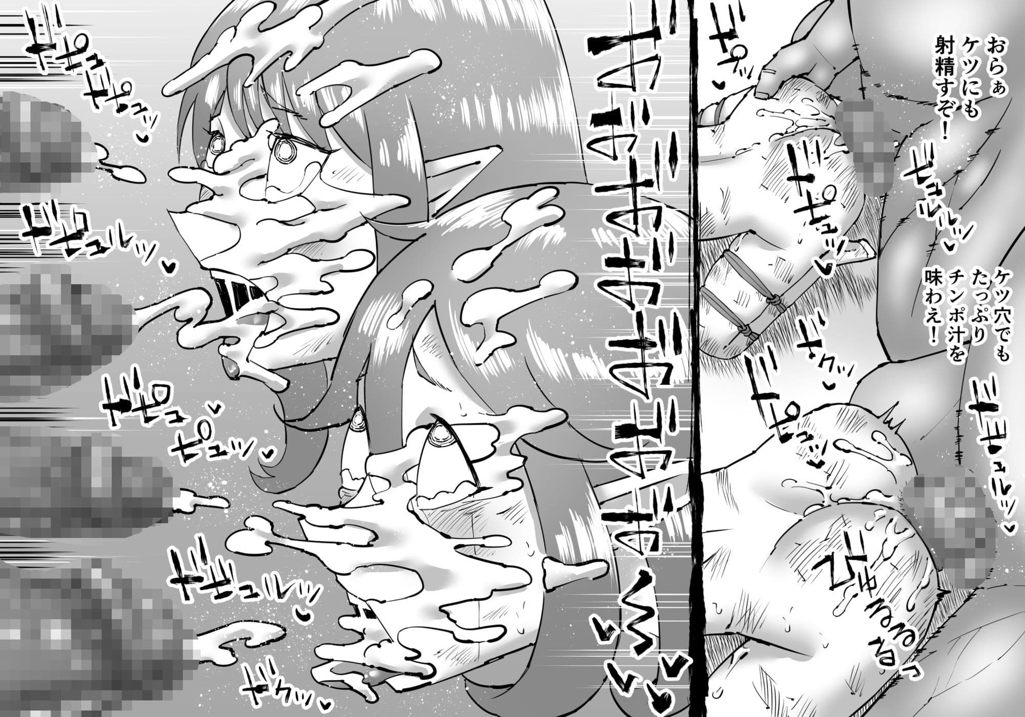 豚人間ピグルの進軍 サンプル画像 7