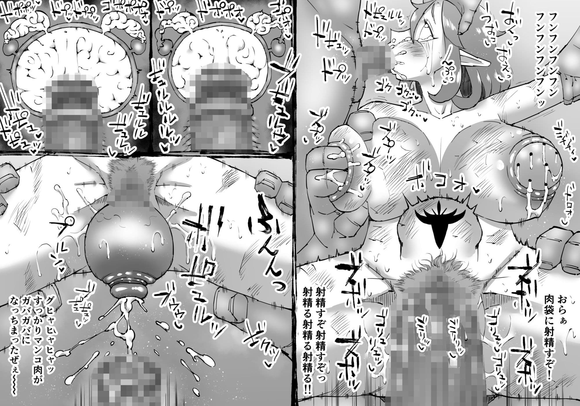 豚人間ピグルの進軍 サンプル画像 9