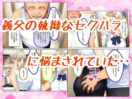 ロシアンハーフ未亡人（40）のパイパンマンコが義父（元日本兵）の極太魚雷で撃沈する話 サンプル画像 2