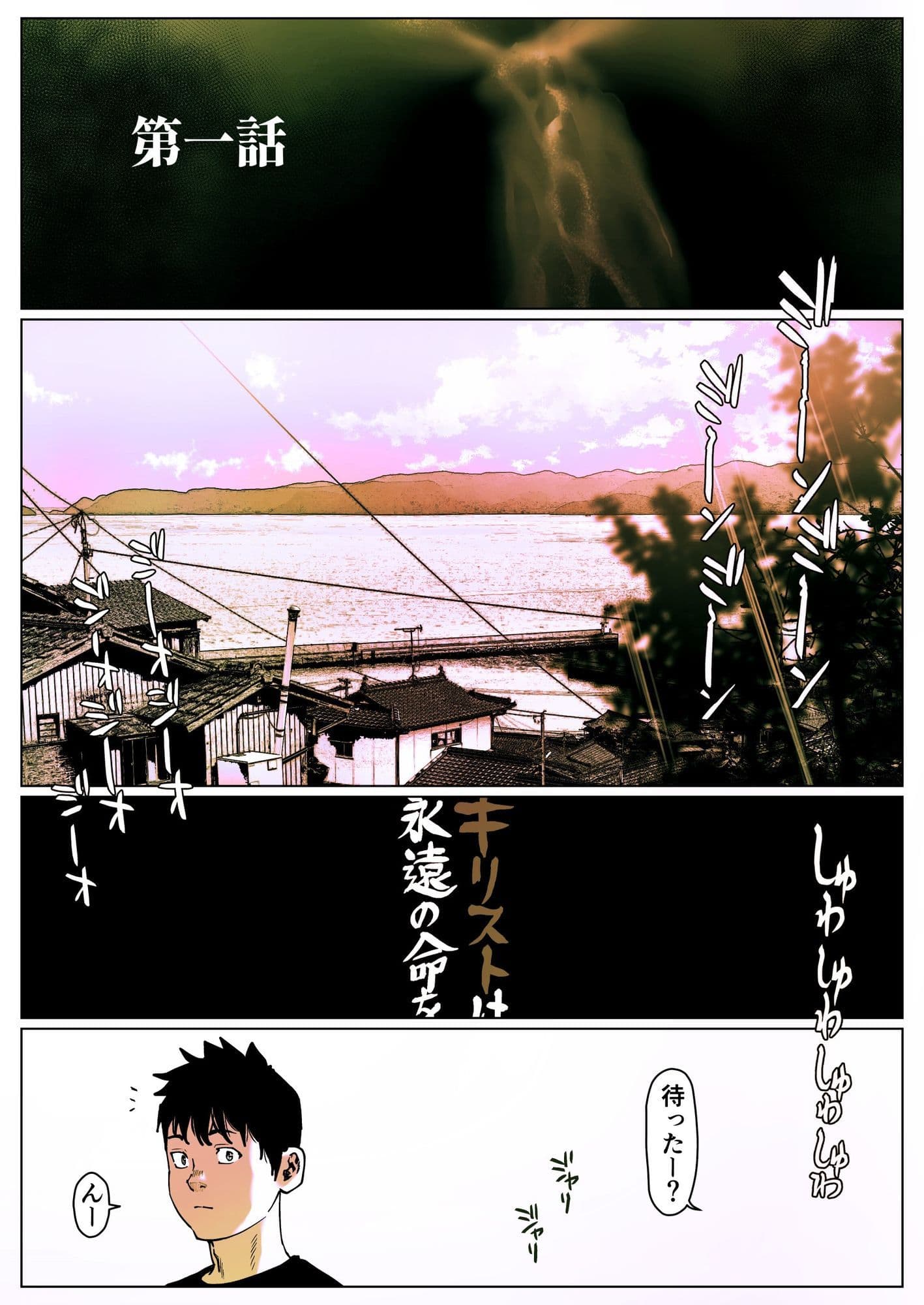 あしたもアナルで遊ぼうよ 第一話 サンプル画像 1