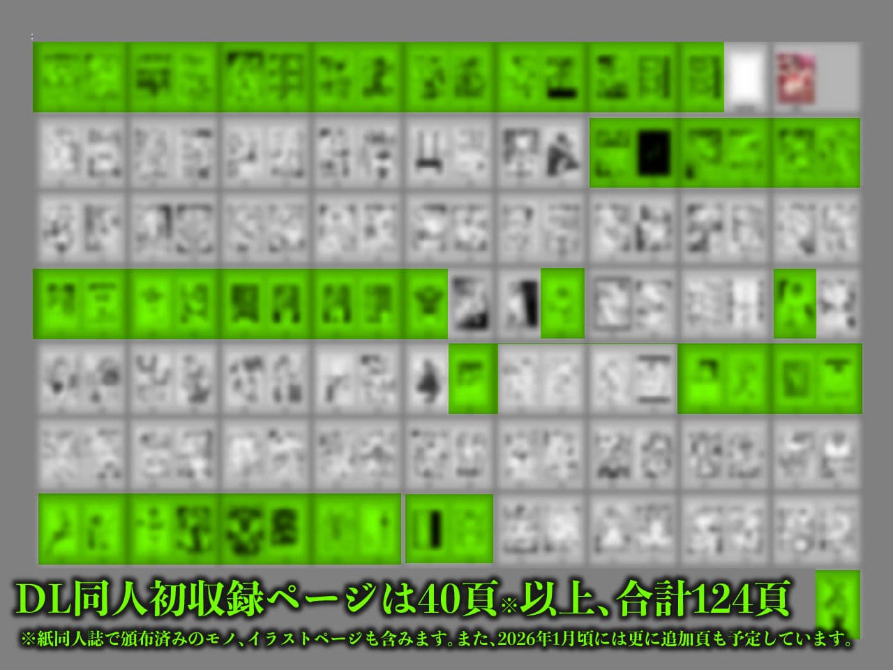 セフレ妻ゆかり総集編1 サンプル画像 10