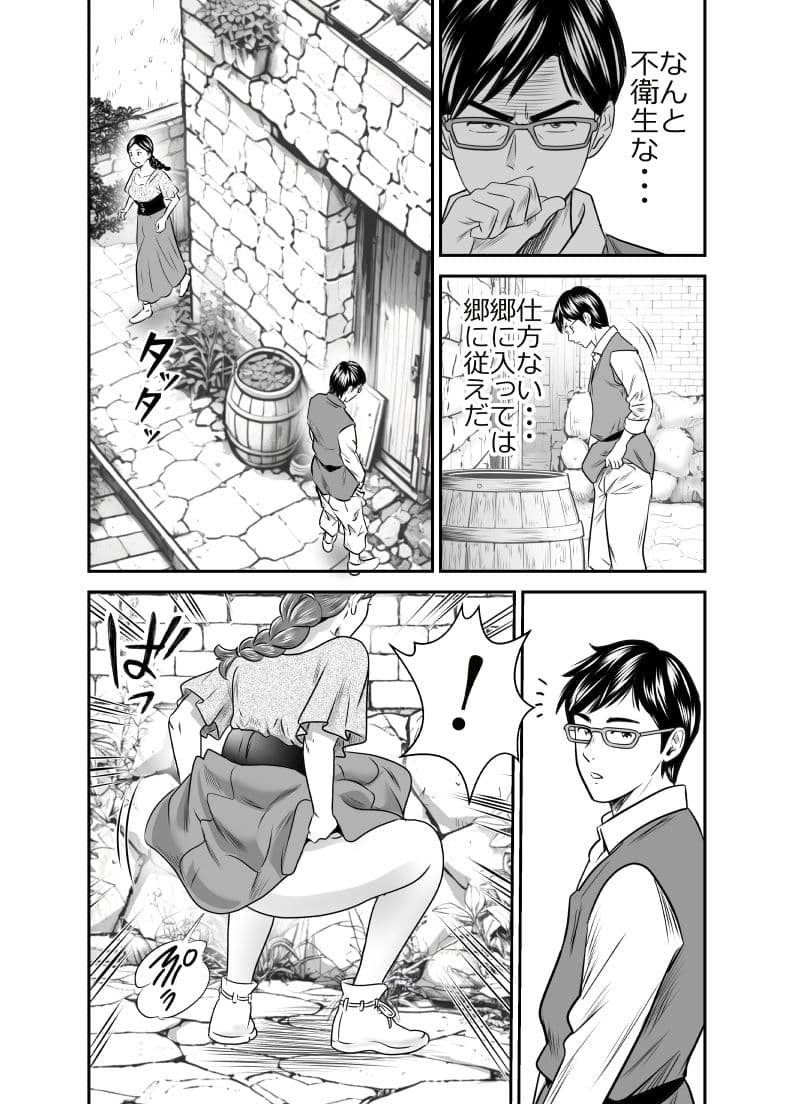 スカーレット2 サンプル画像 1