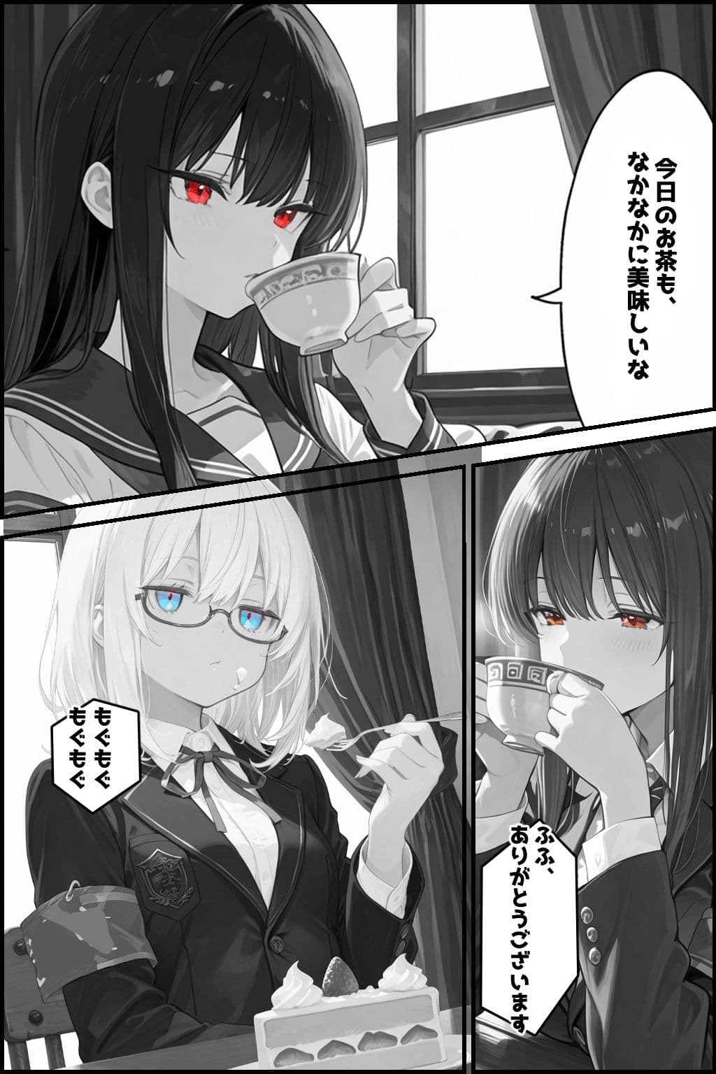 性徒会 〜誰にも言えない裏活動〜 サンプル画像 4