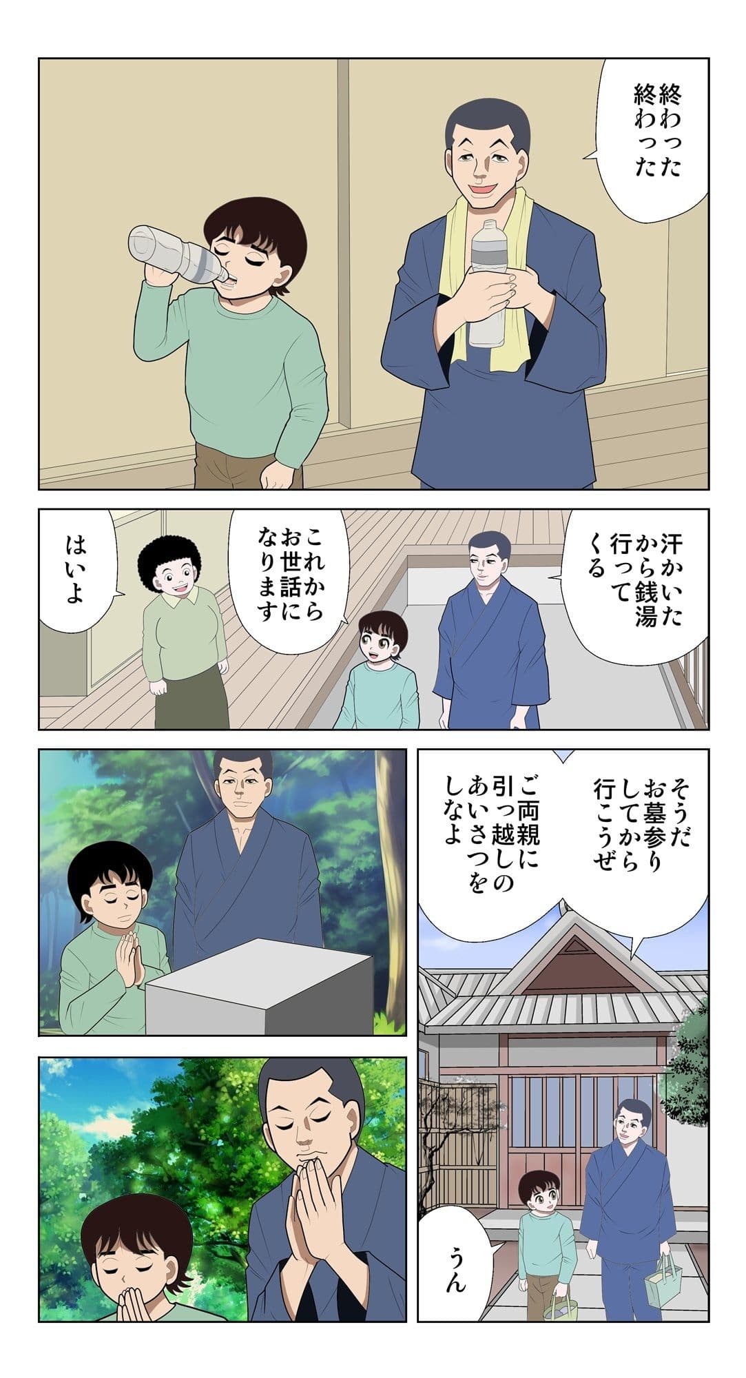 脳吸い3 サンプル画像 2