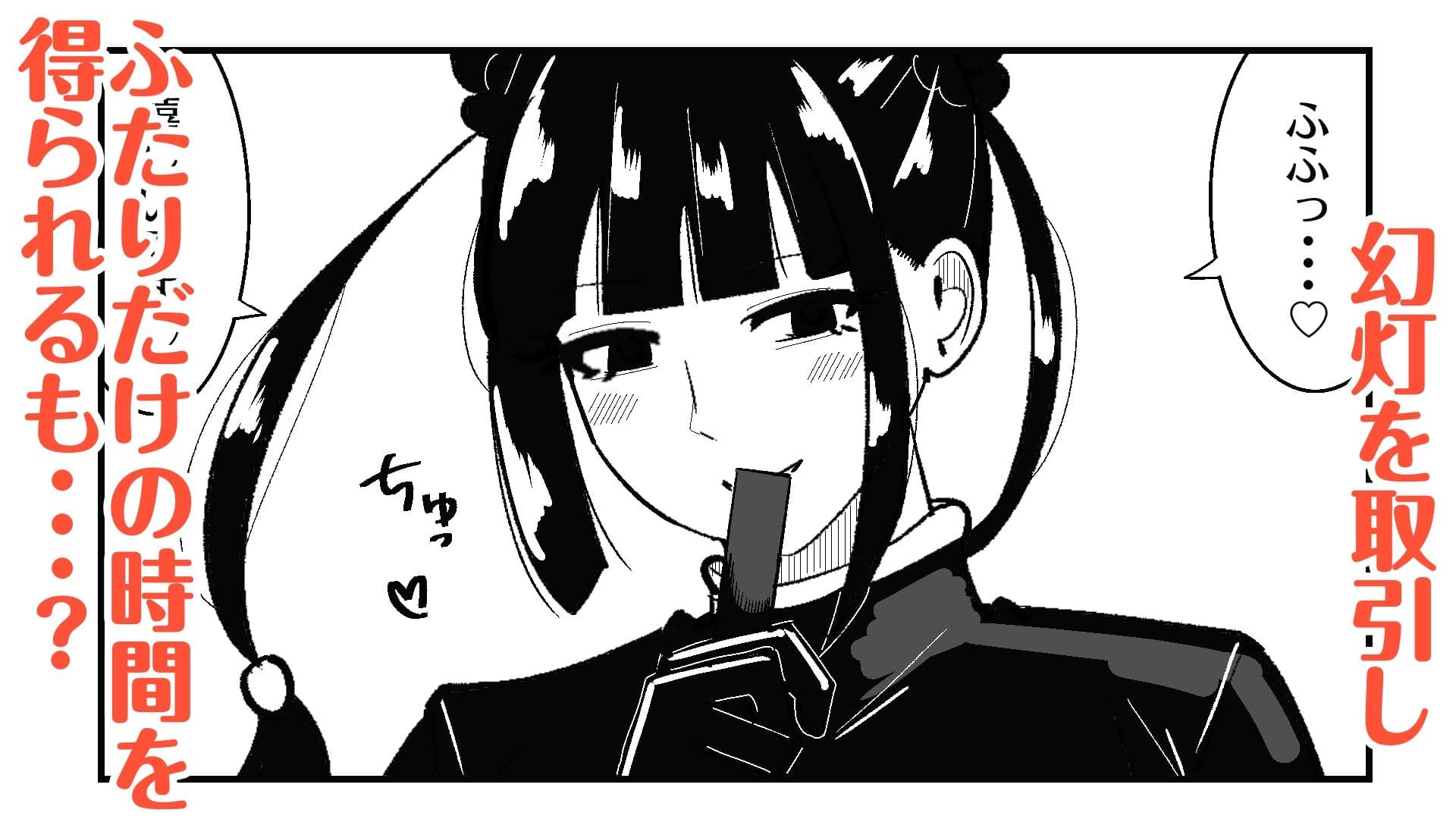 M男向けカフェの常連客は従順な貢ぎマゾペット サンプル画像 3