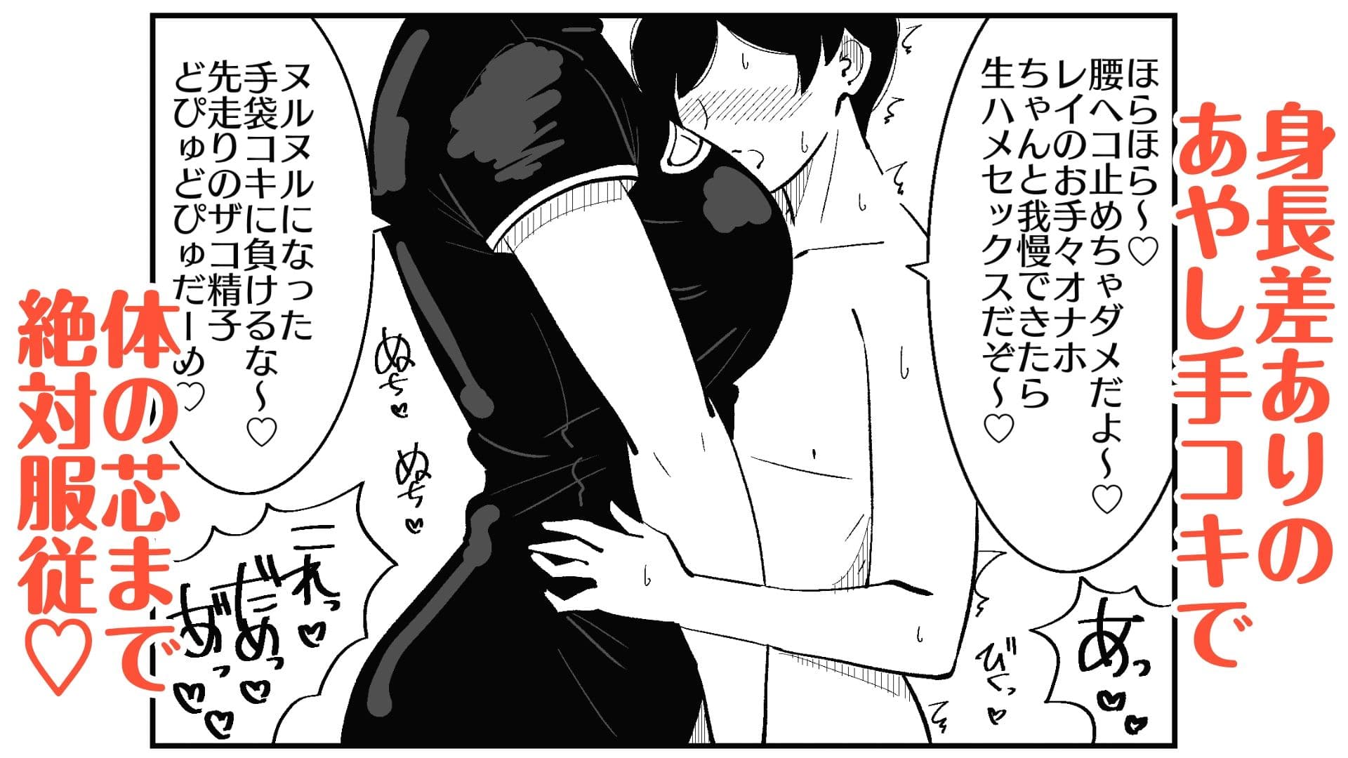 M男向けカフェの常連客は従順な貢ぎマゾペット サンプル画像 8