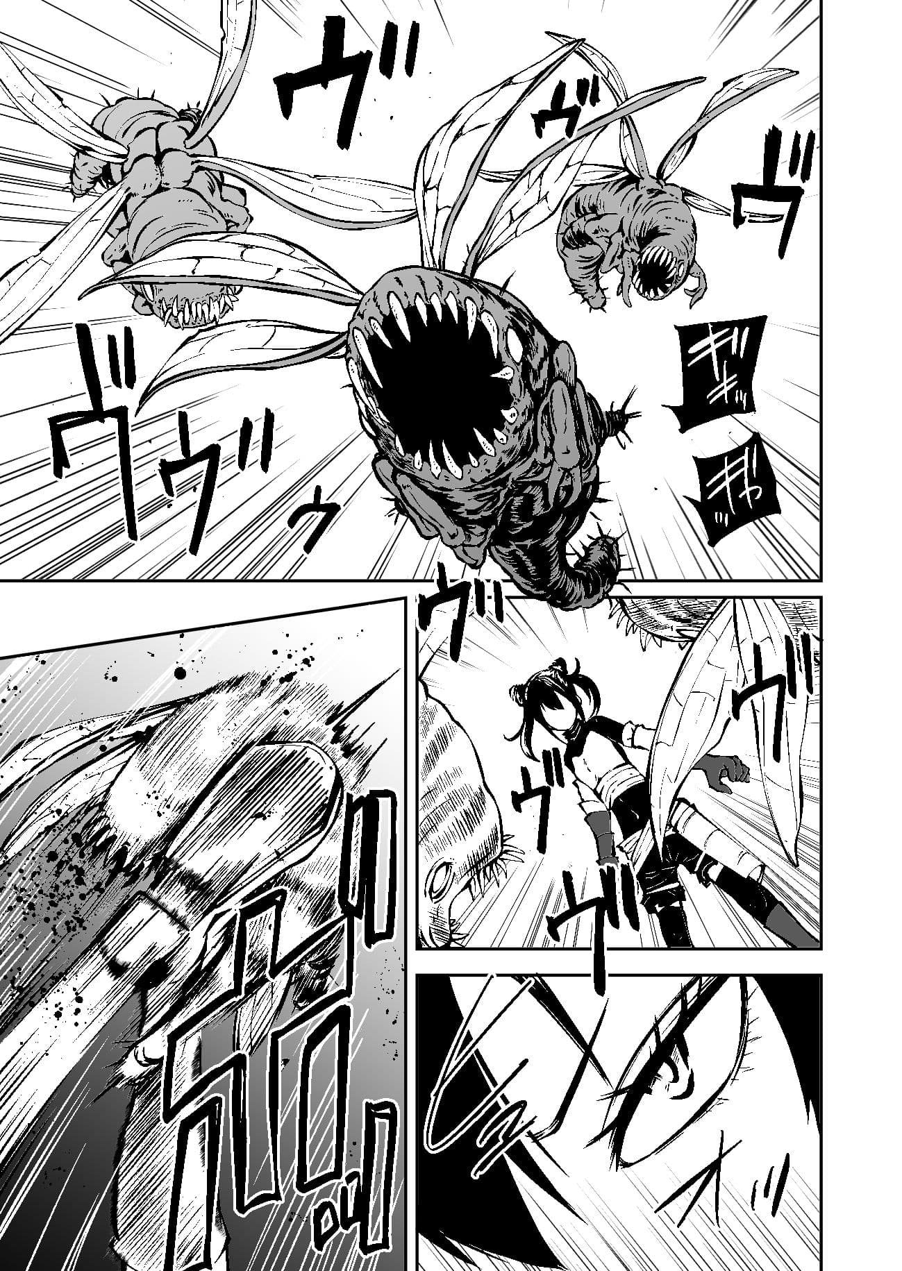 認識遮断で無様負け サンプル画像 1