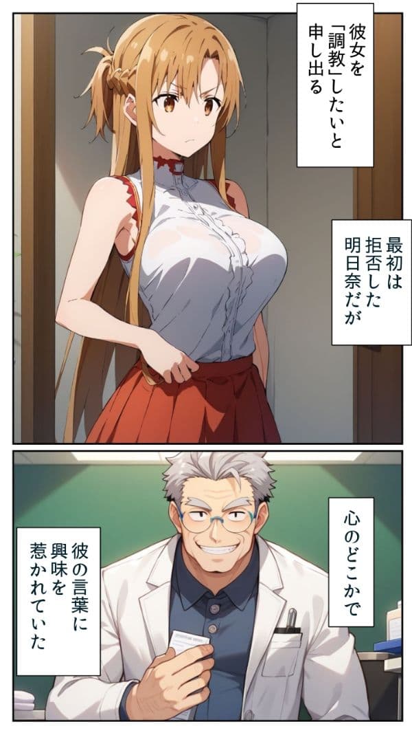 レンタル人妻シリーズ 復讐のサレ妻 結城明日奈 〜復讐の果てに堕ちたわたし〜 サンプル画像 5