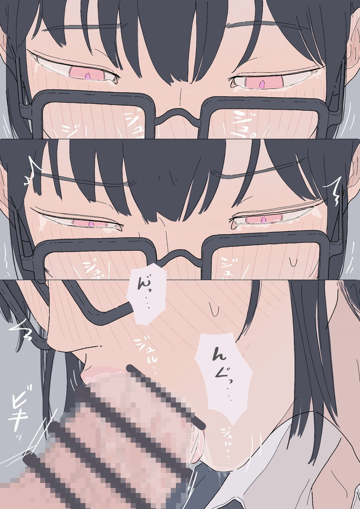 同じ大学の幼馴染みとセックスしたけど、まだ付き合ってはいません。『セフレ。』-2話 サンプル画像 7