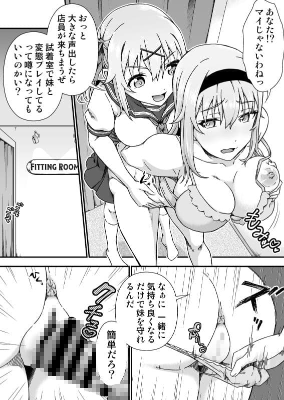 チェンジ・スキン サンプル画像 5