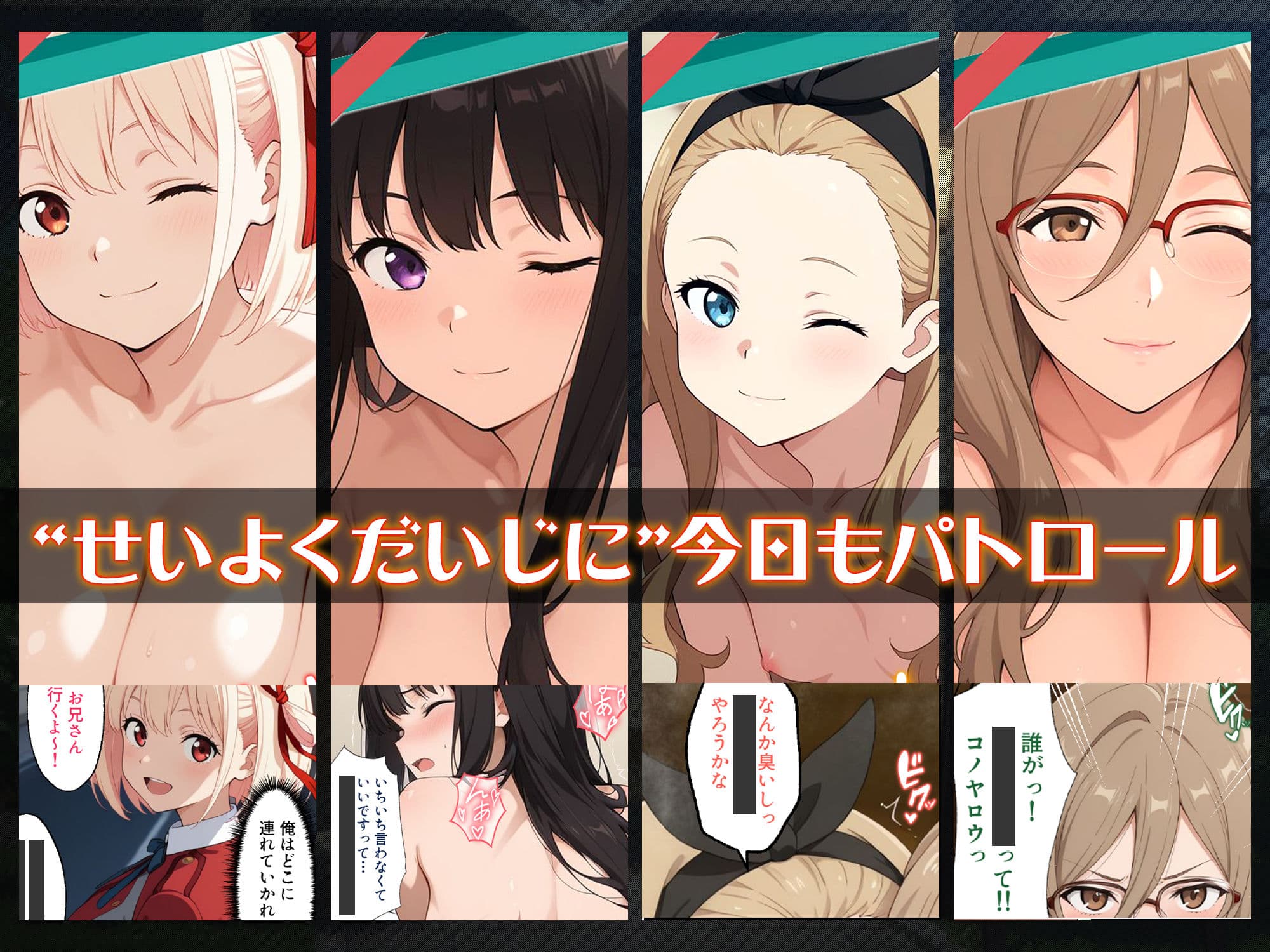 パコリス・インモラル サンプル画像 1