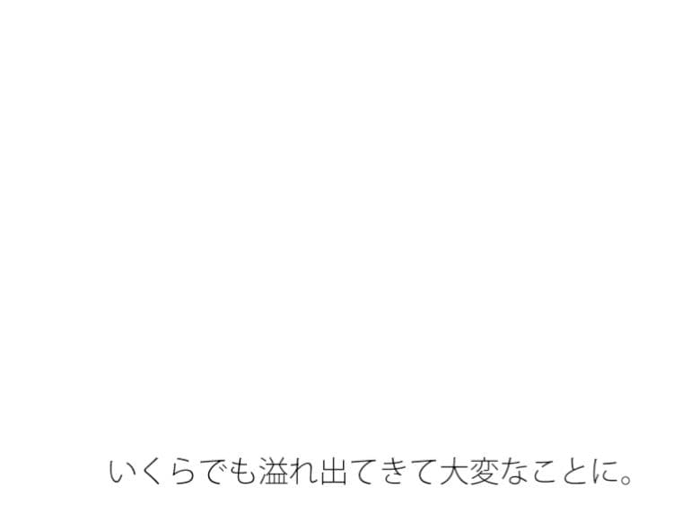 何かを思考やエンタのシンボル軸のようなものにして・・・外にはなかなか意識が・・ サンプル画像 1