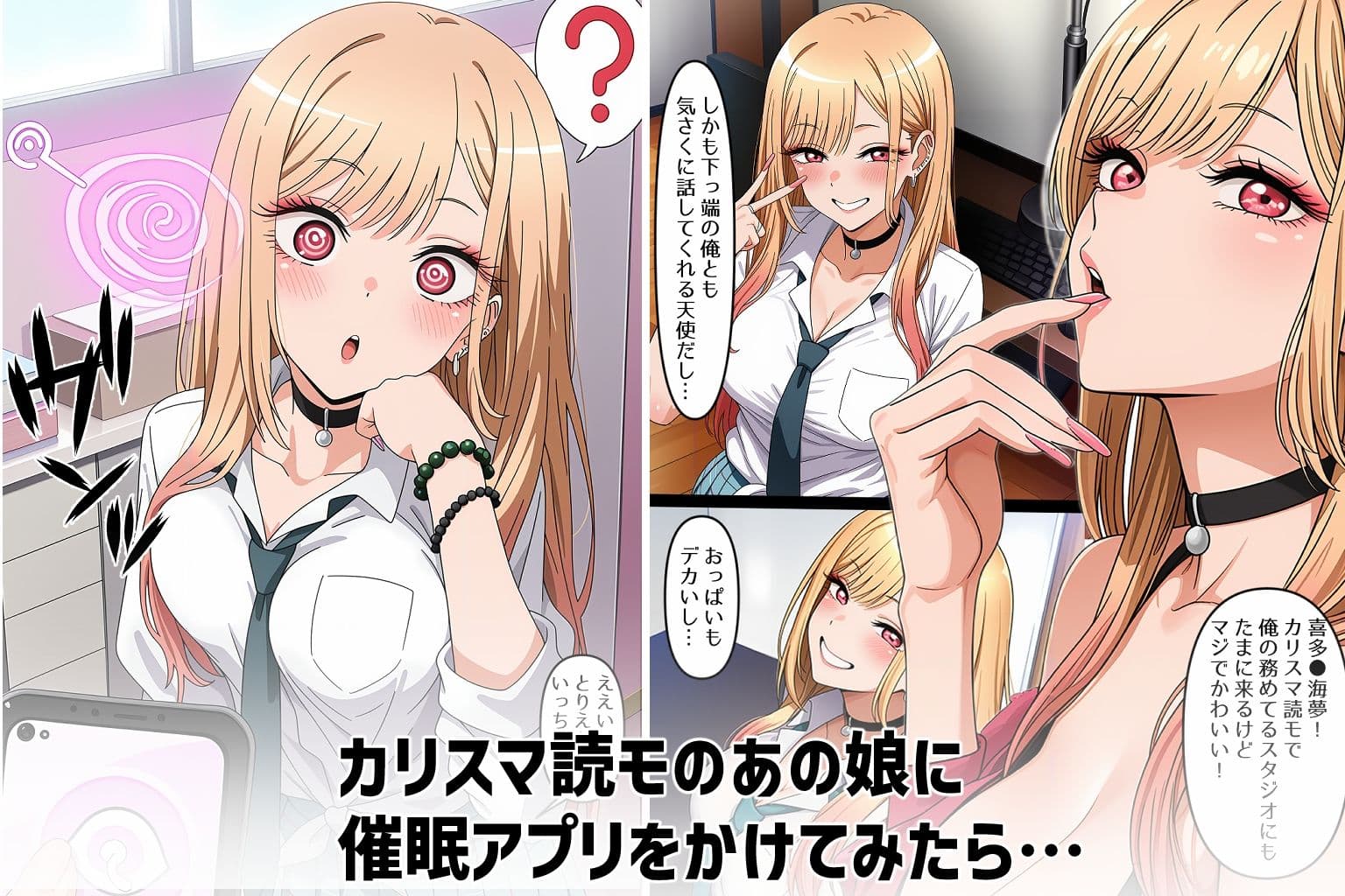 その催●彼女は受精する サンプル画像 1