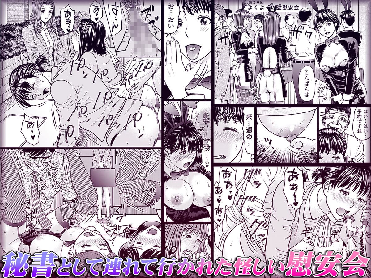 「夫のために耐えなくちゃ…」キモ親子のオ〇ホになった全裸家政婦 4 サンプル画像 3